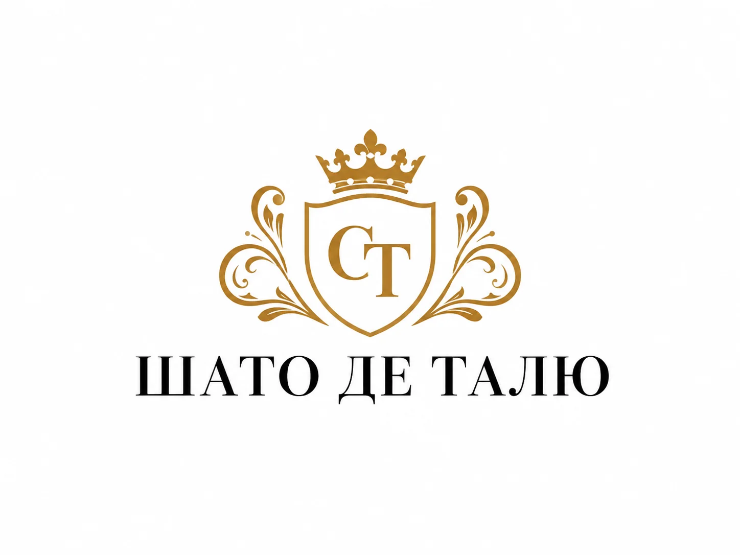 Шато де Талю