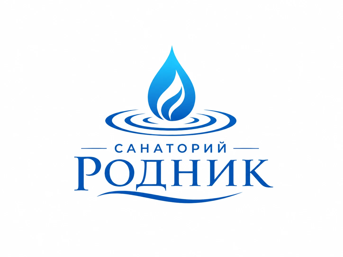 Санаторий «Родник»