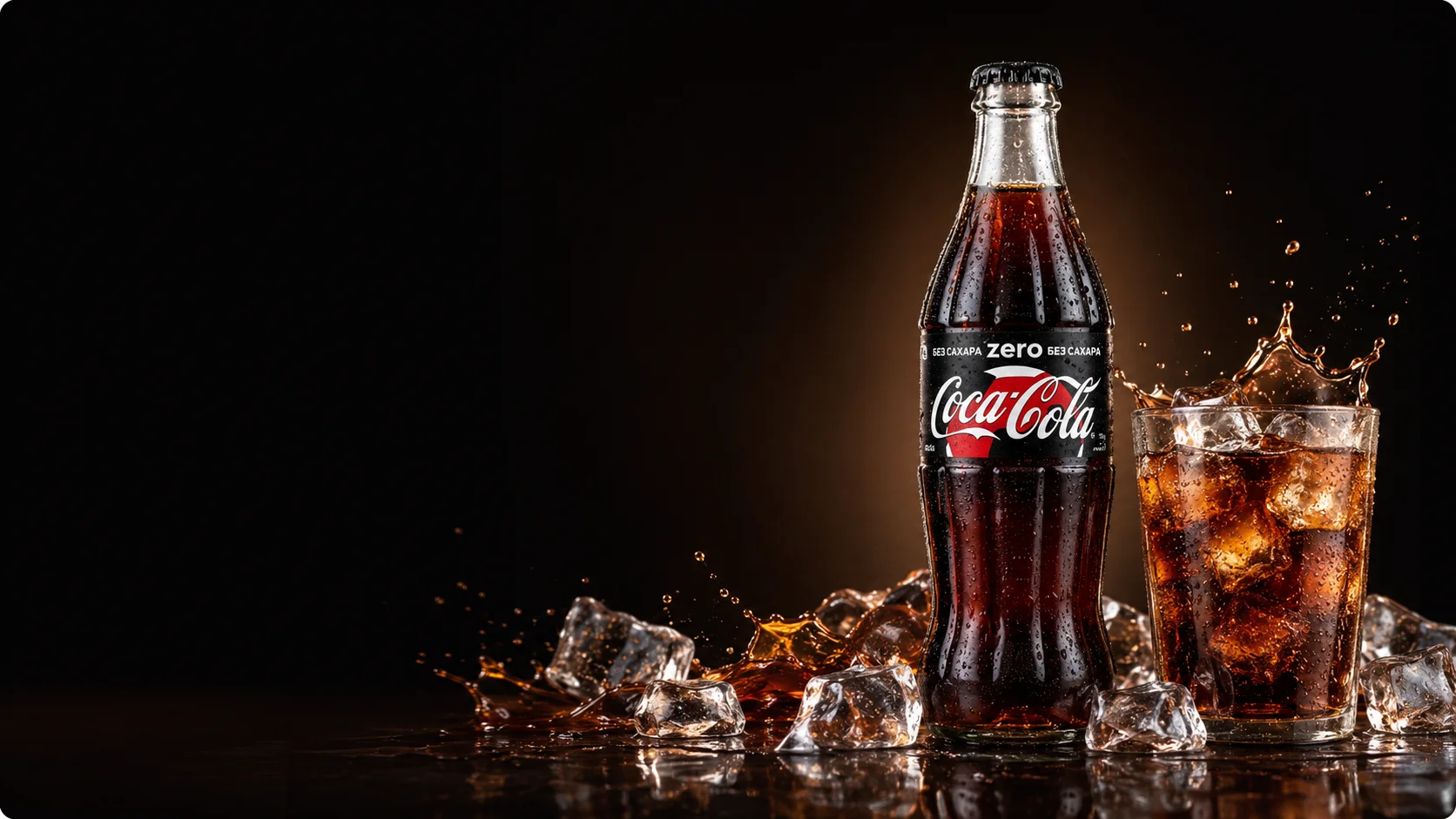 Coca-Cola Zero — Кола без сахара