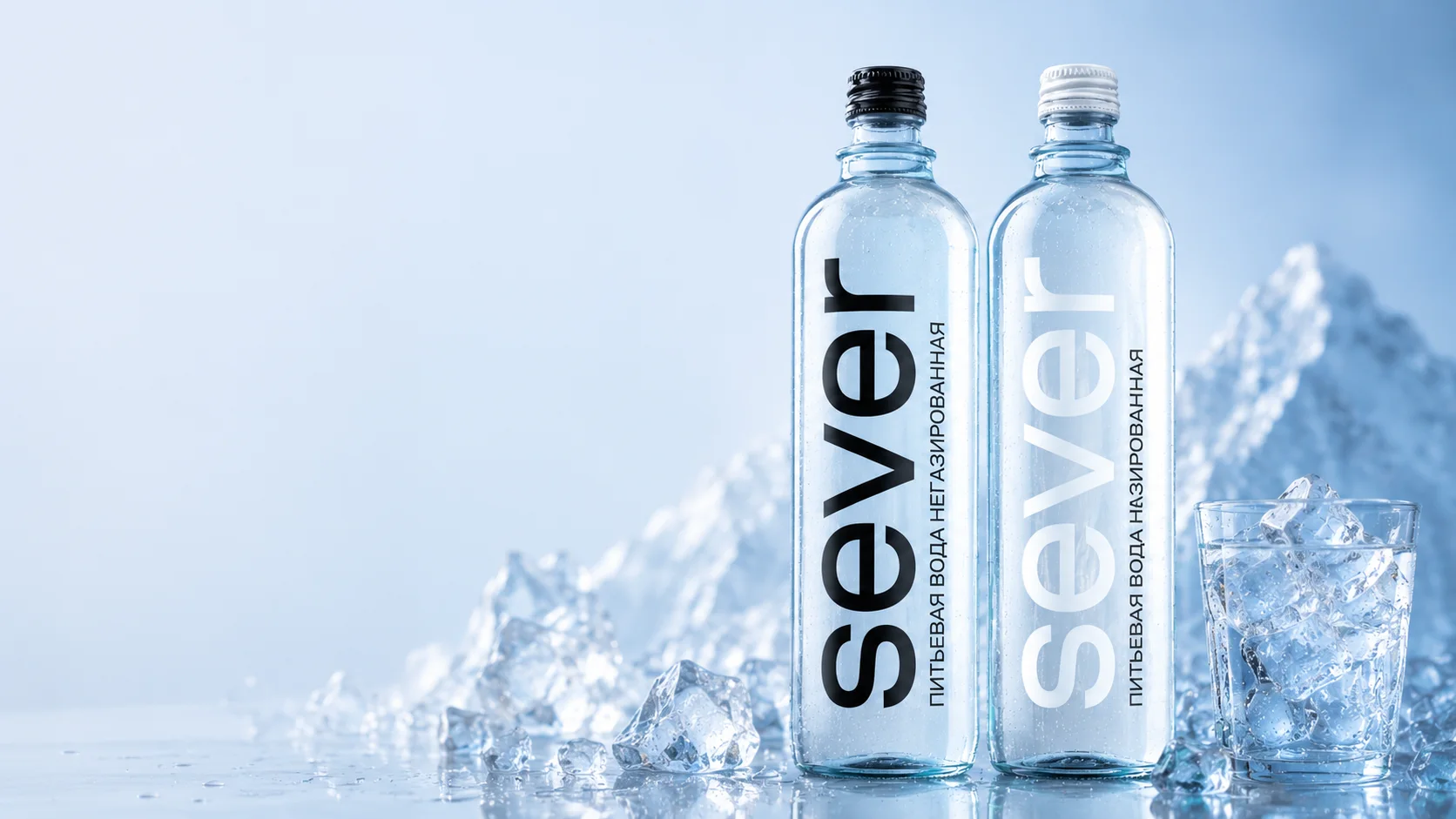 Sever — Питьевая вода