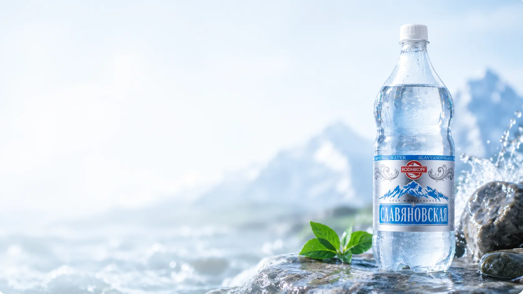 Славяновская — Минеральная вода