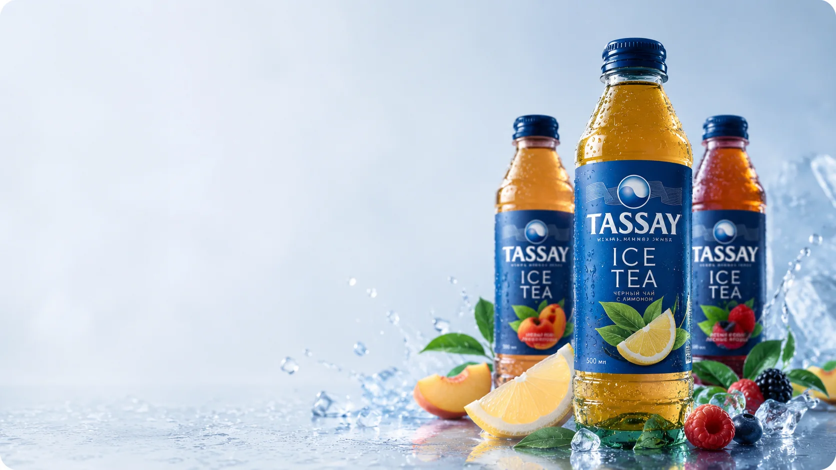 TASSAY — Холодный чай